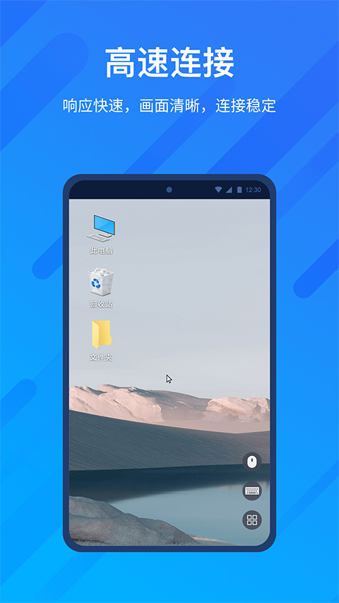 截图4